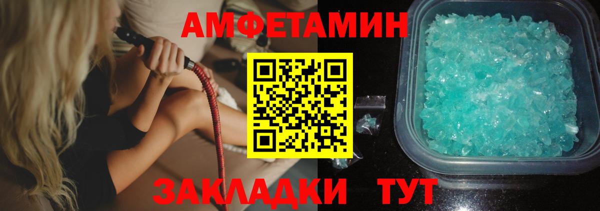 Кумертау  MEGA ссылка  Вход с VPN  Амфетамин  Амфетамин Розовый  Amphetamine 