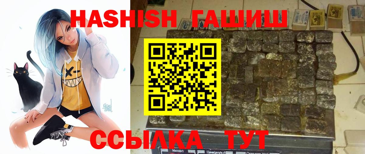 ГАШИШ гашик Кумертау