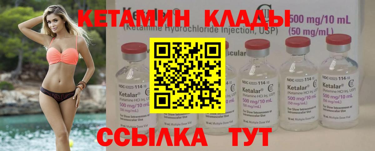 ГАШИШ  Каннабис  Экстази  Мефедрон кристаллы  Cocaine  А ПВП СОЛЬ   Кумертау  Наркошоп  Вход с VPN 