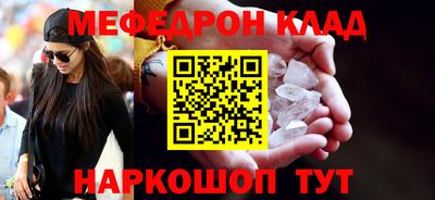 ALPHA-PVP Заволжье