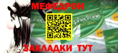 ALPHA-PVP Заволжье
