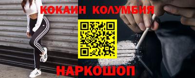 ALPHA-PVP Заволжье
