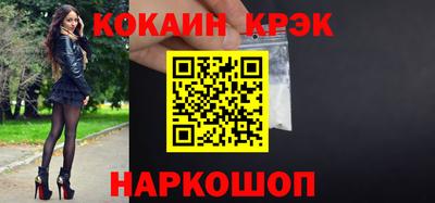ECSTASY Жуковский