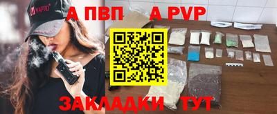 тгк Заводоуковск