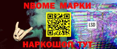 ALPHA-PVP Заволжье
