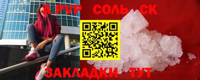 ECSTASY Жуковский
