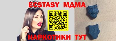 тгк Заводоуковск