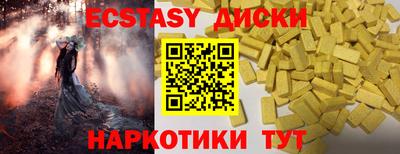 ECSTASY Жуковский