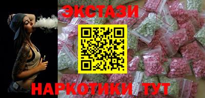 ALPHA-PVP Заволжье