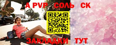 ALPHA-PVP Заволжье