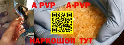 тгк Заводоуковск