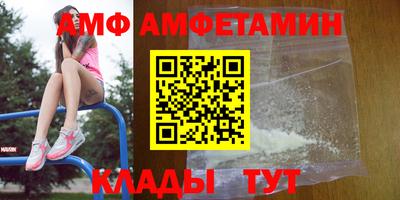 ALPHA-PVP Заволжье