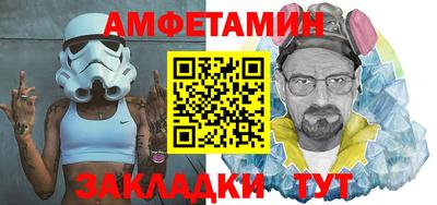 ALPHA-PVP Заволжье