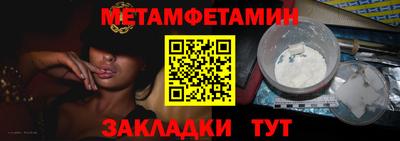 тгк Заводоуковск