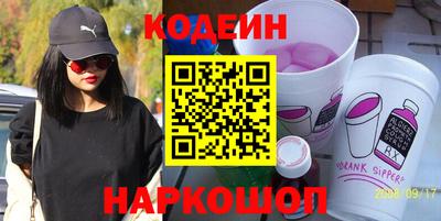 тгк Заводоуковск