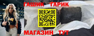 тгк Заводоуковск