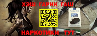 ALPHA-PVP Заволжье