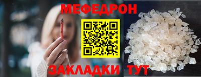 тгк Заводоуковск