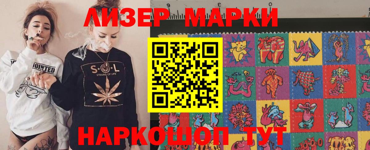 Лсд 25 экстази ecstasy Кумертау