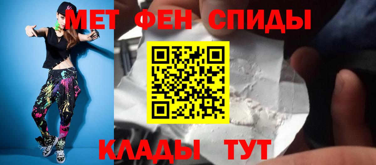 Метамфетамин пудра  Вход с VPN  Метамфетамин пудра  Кумертау 