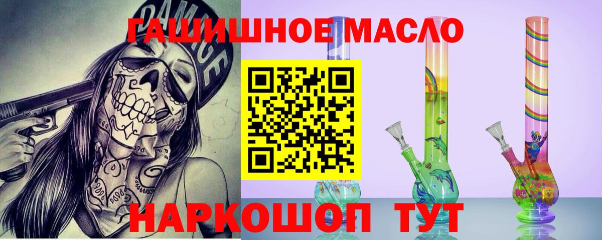 Кумертау  ТГК вейп  Вход с VPN 