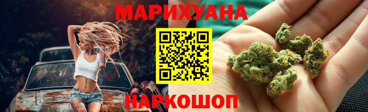 МАРИХУАНА SATIVA & INDICA  Вход с VPN  Канабис индика  Кумертау  Конопля MAZAR 